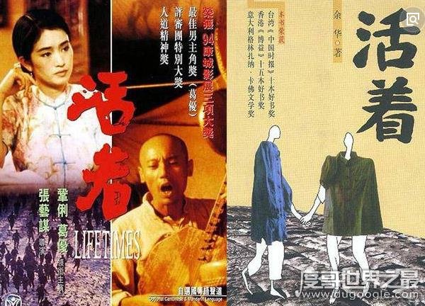 盘点中国十大经典电影,不可多得的国产好片(不要错过)