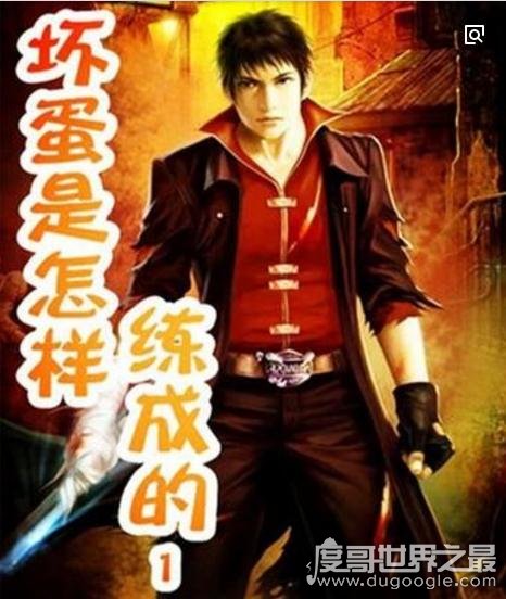 盘点十大神作级网络小说,每一部都是经典(小说迷的福音)