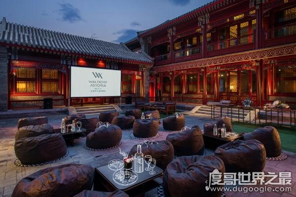 盘点中国十大最贵酒店,华尔道夫胡同四合院住一晚要八千多