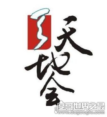 世界十大神秘组织,共济会成员来自世界各地的顶尖人才