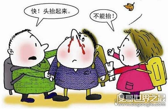 十大最坑爹的养生常识,流鼻血的时候千万不要抬下巴