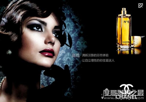 盘点十大经典女士香水,女人最想要的礼物(每一款都很特别)