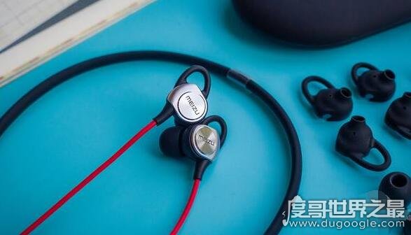 世界十大最好的蓝牙耳机,网红JEET耳机性价比最高