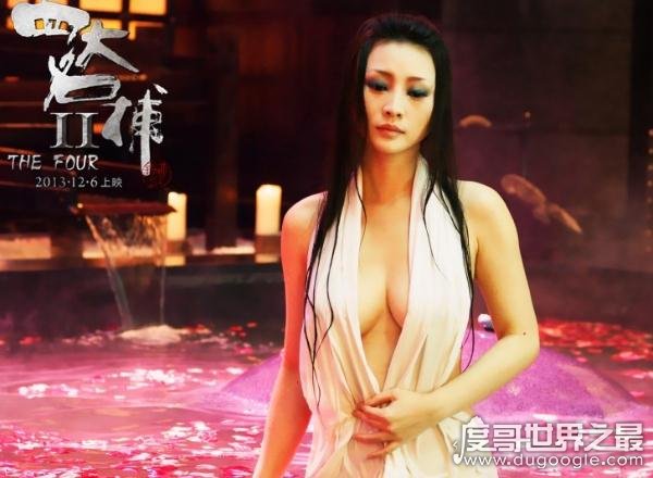 柳岩大胸图组大放送,让无数男人狂喷鼻血(你Hold的住吗)