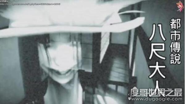 日本都市传说八尺大人,八尺女用美貌魅惑并专吃小孩