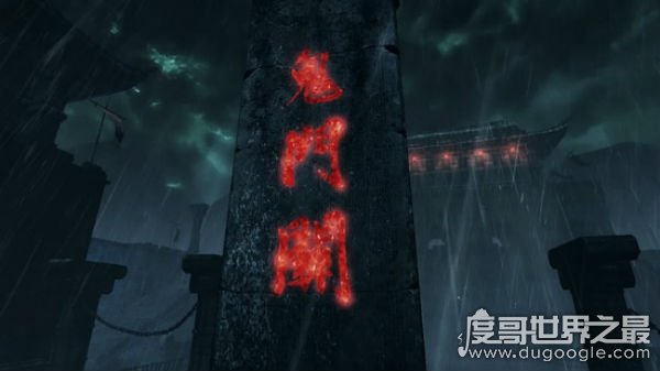 十八层地狱详细图解,你搞错了(并不是一层层直到十八层)