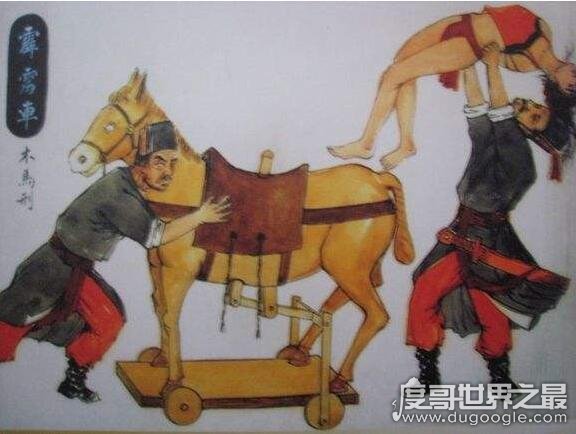 霹雳车惩罚不守妇道女子，骑木驴捣烂女性下体并游街示众