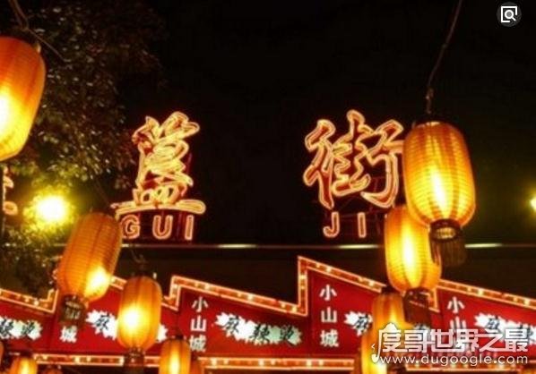 盘点国内最著名的小吃街,还没去过的吃货们赶紧约起来