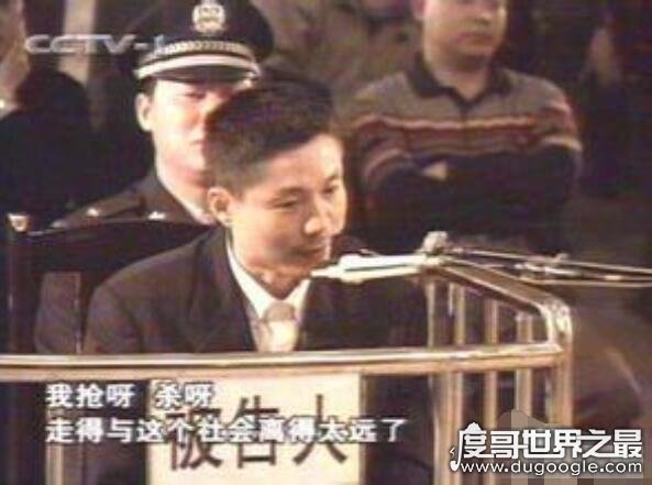 中国十大杀人犯排行榜,天网恢恢疏而不漏(社会的渣子)